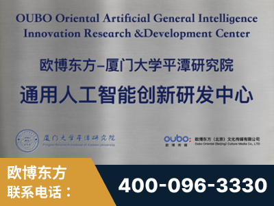 秦皇岛-持续深耕：与厦门大学合作，深化产学研融合